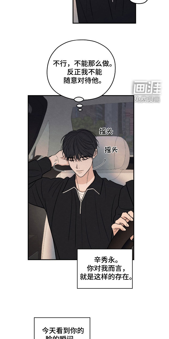 第157话21