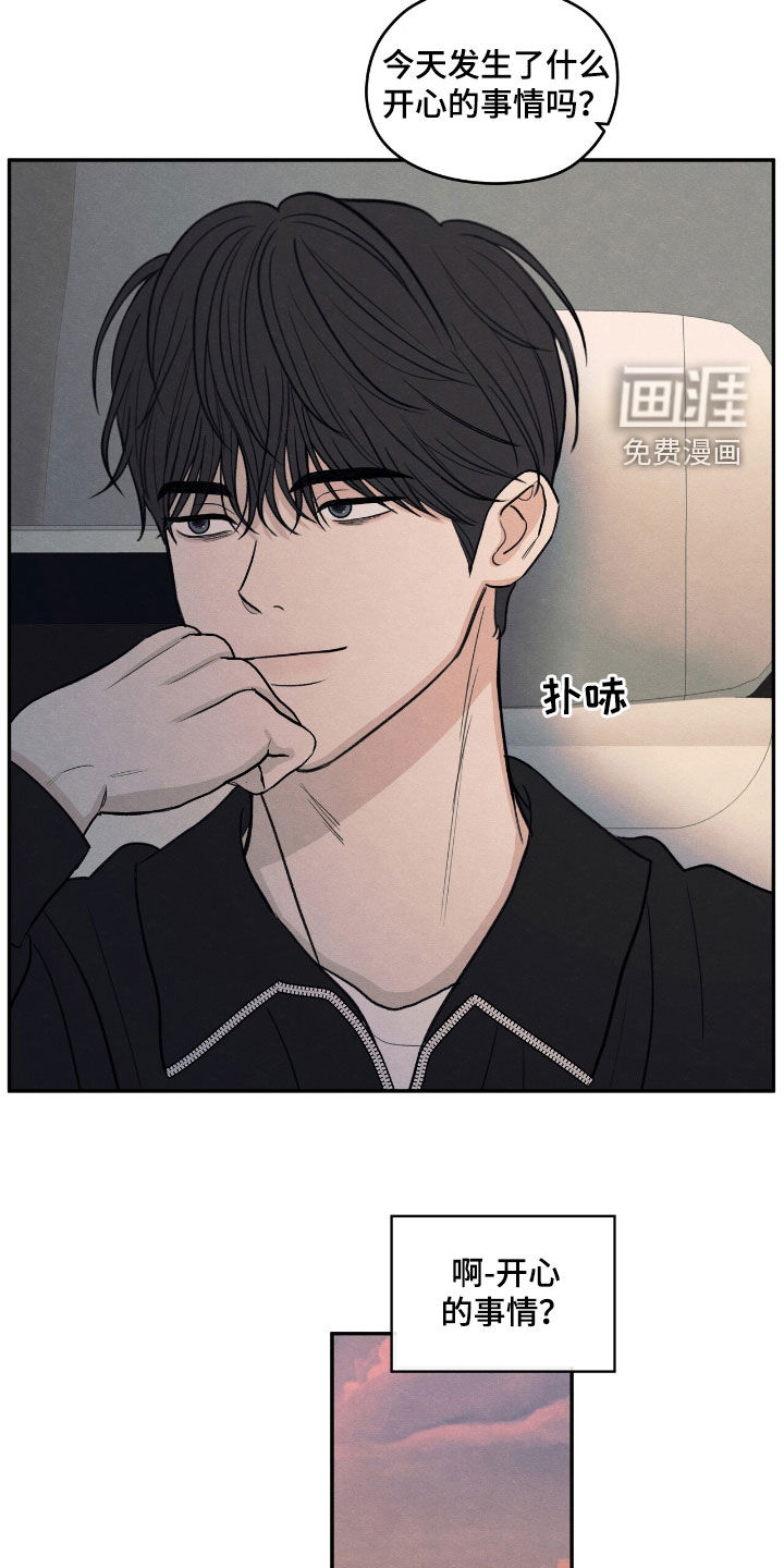 第157话15