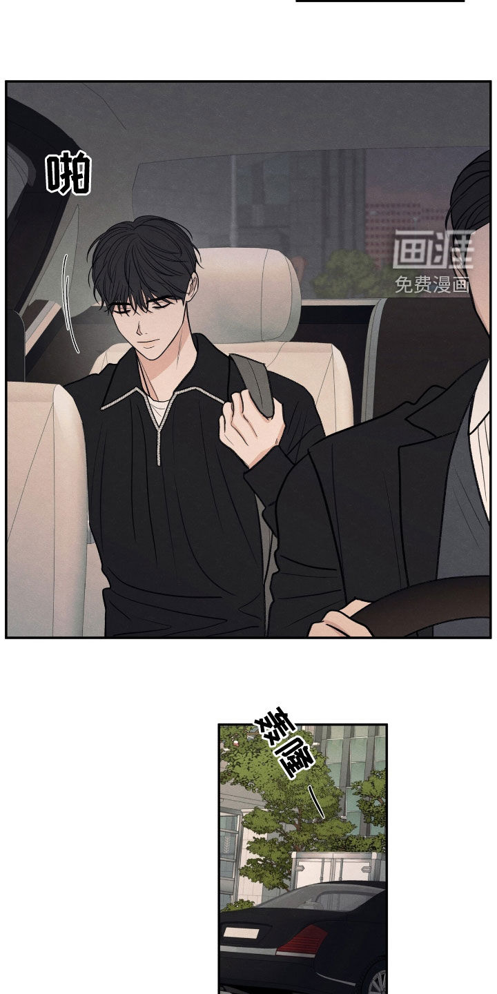 第157话13