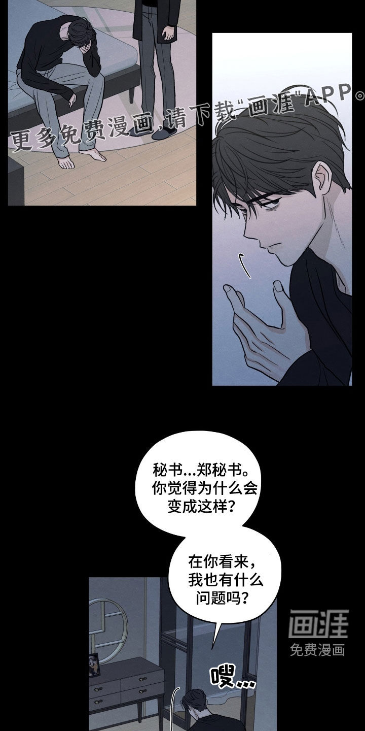 第157话2