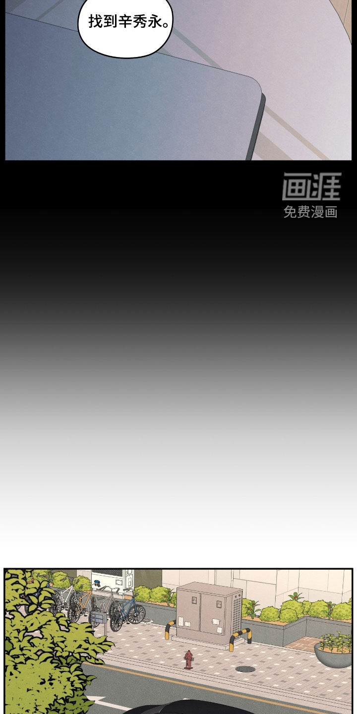 第157话11