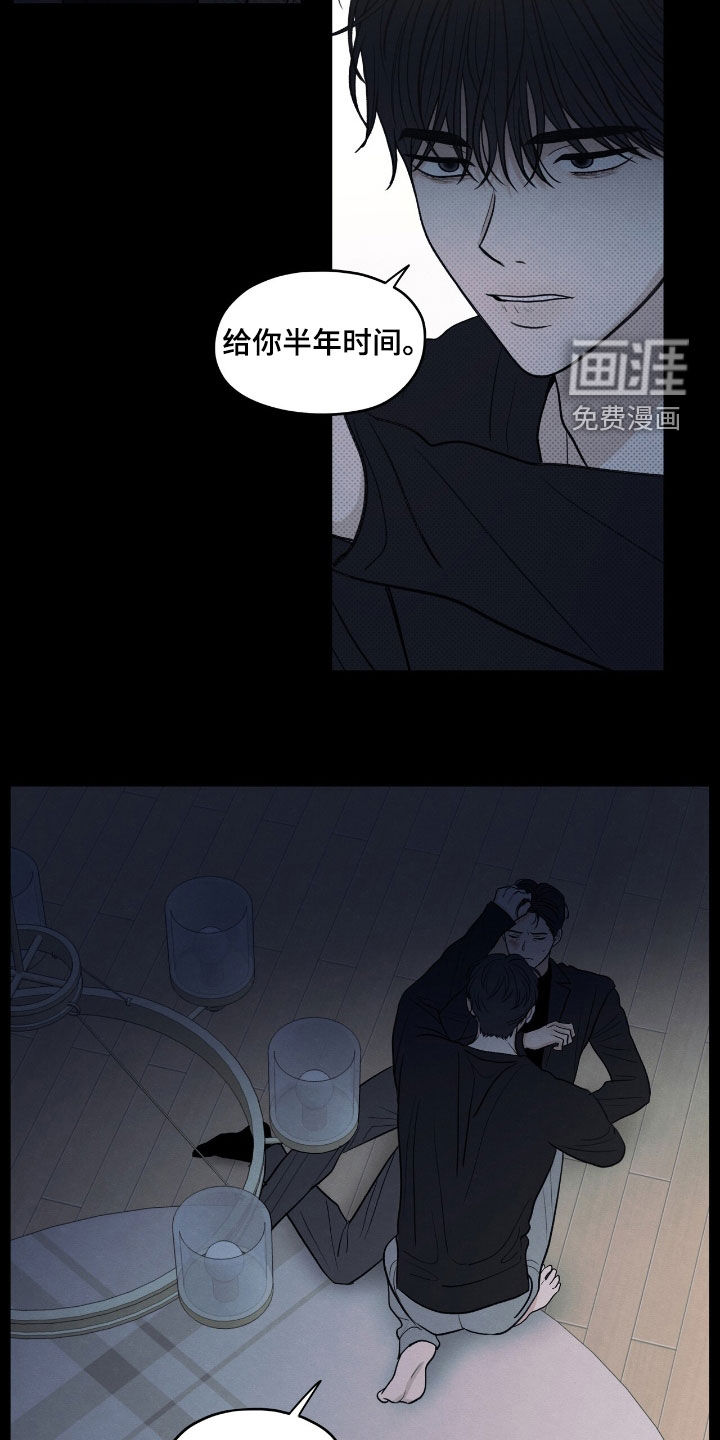 第157话10