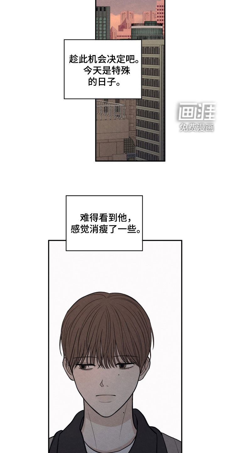 第157话16
