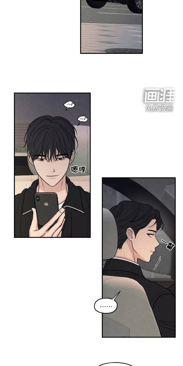 第157话14