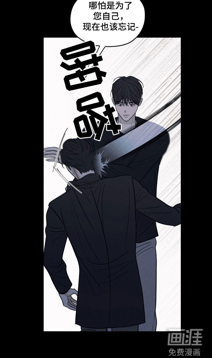 第157话7