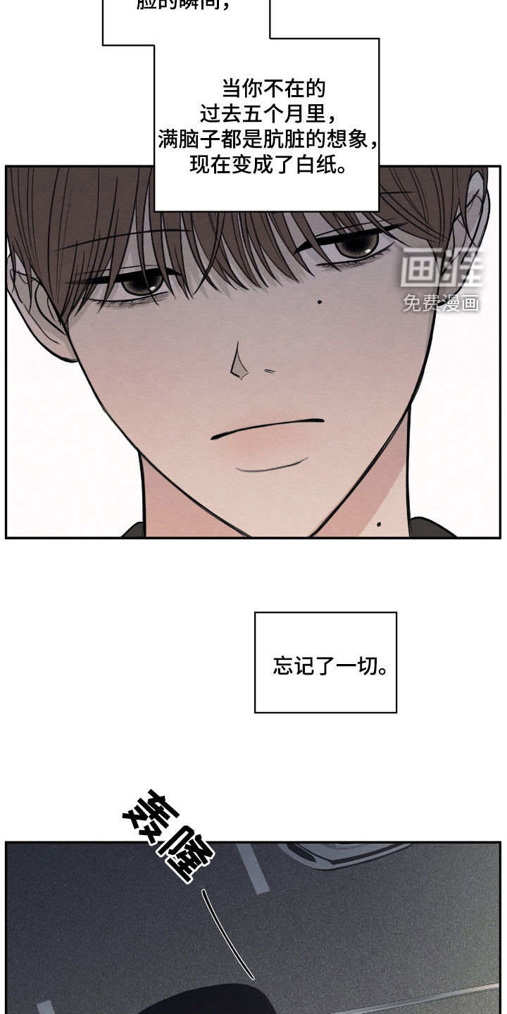 第157话22