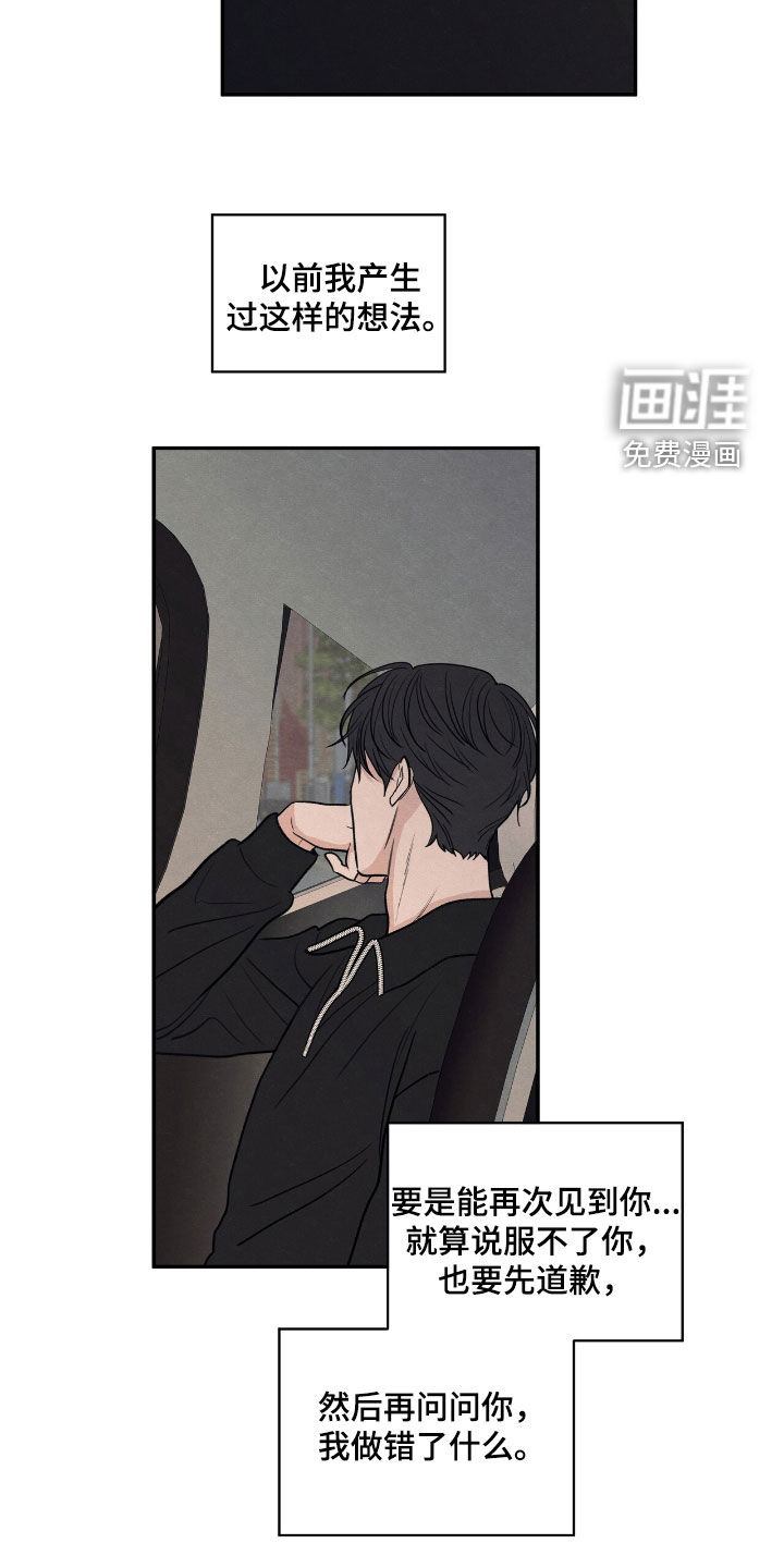 第157话19