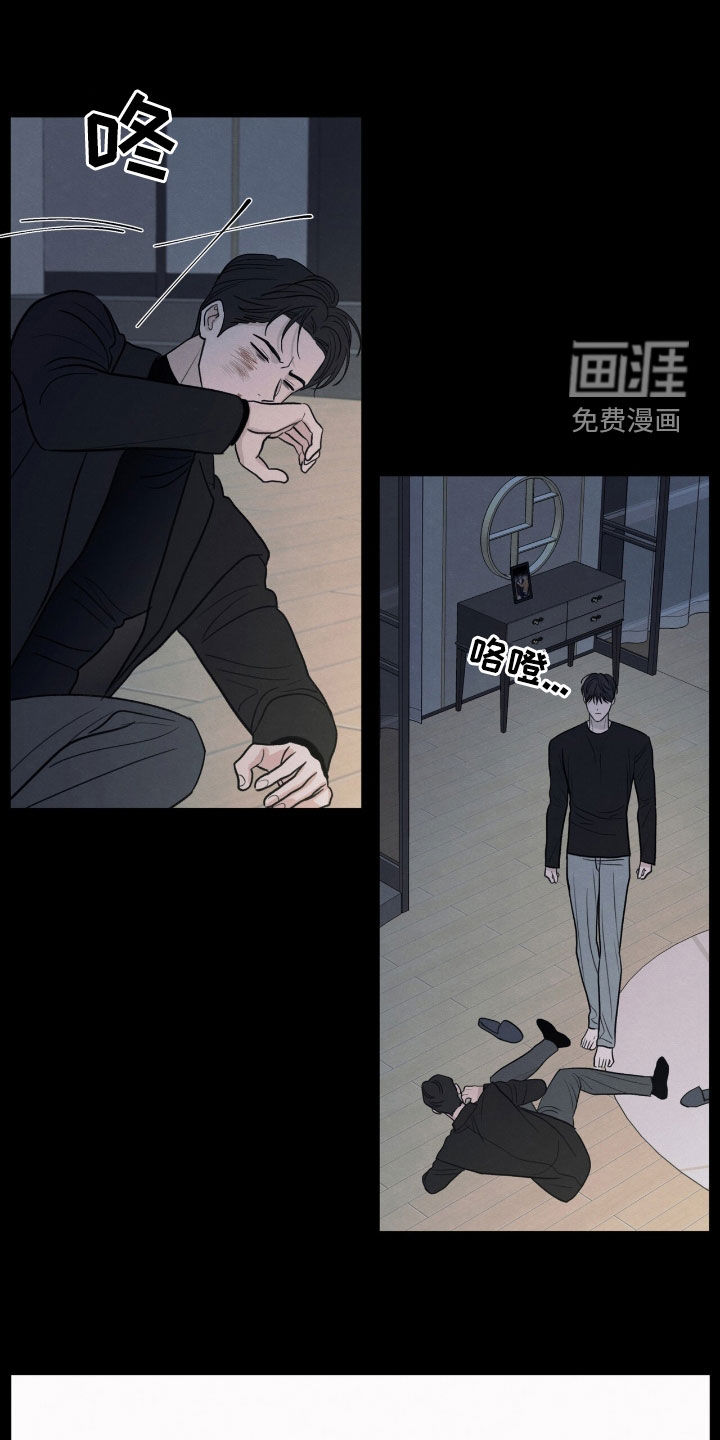 第157话8