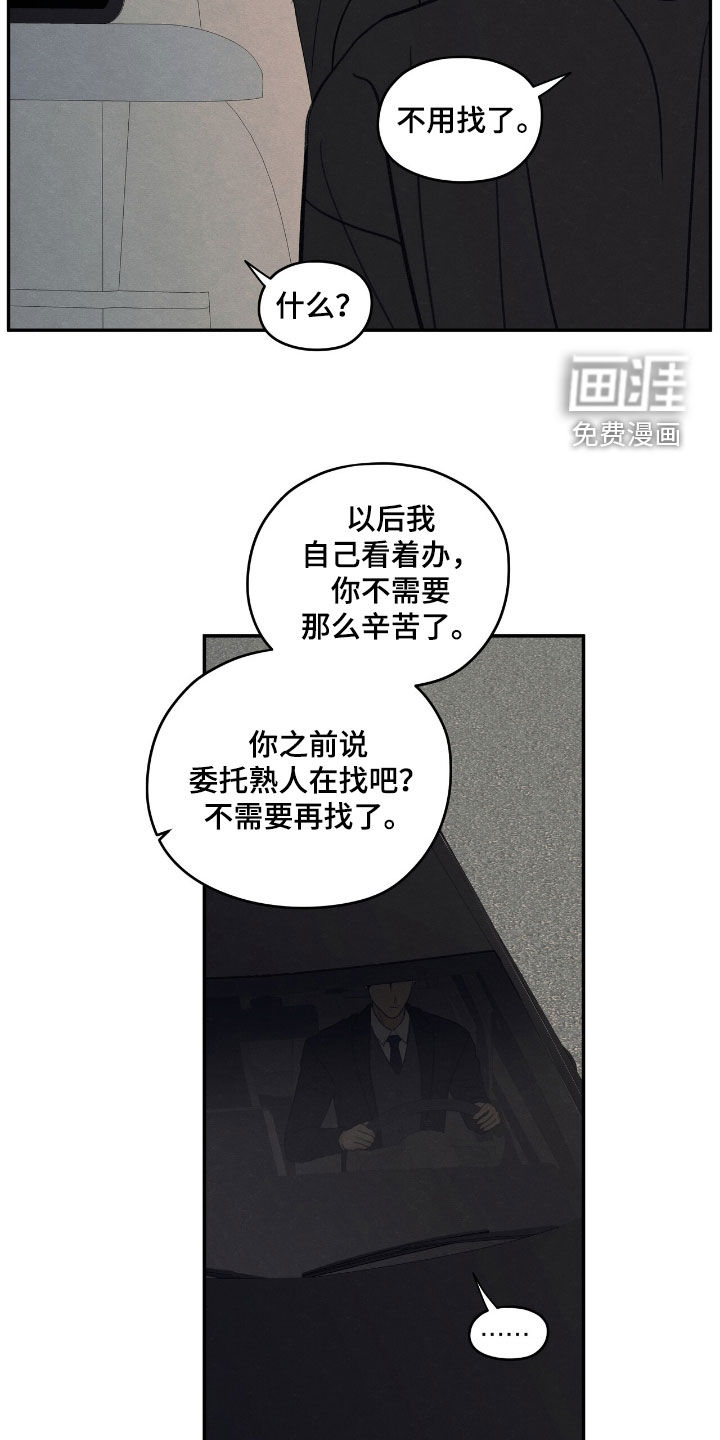 第157话18