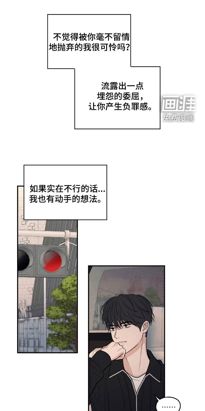 第157话20