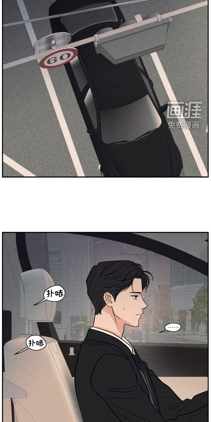 第157话23