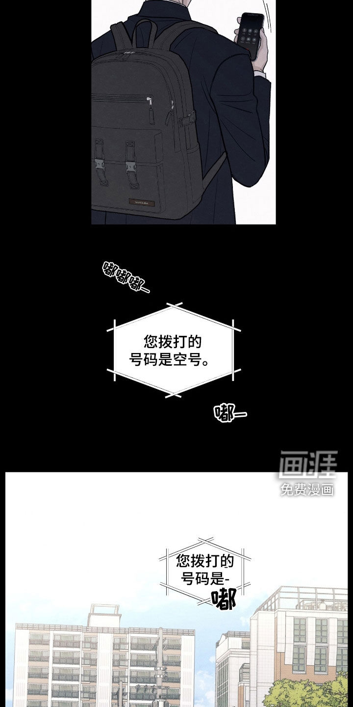 第156话16