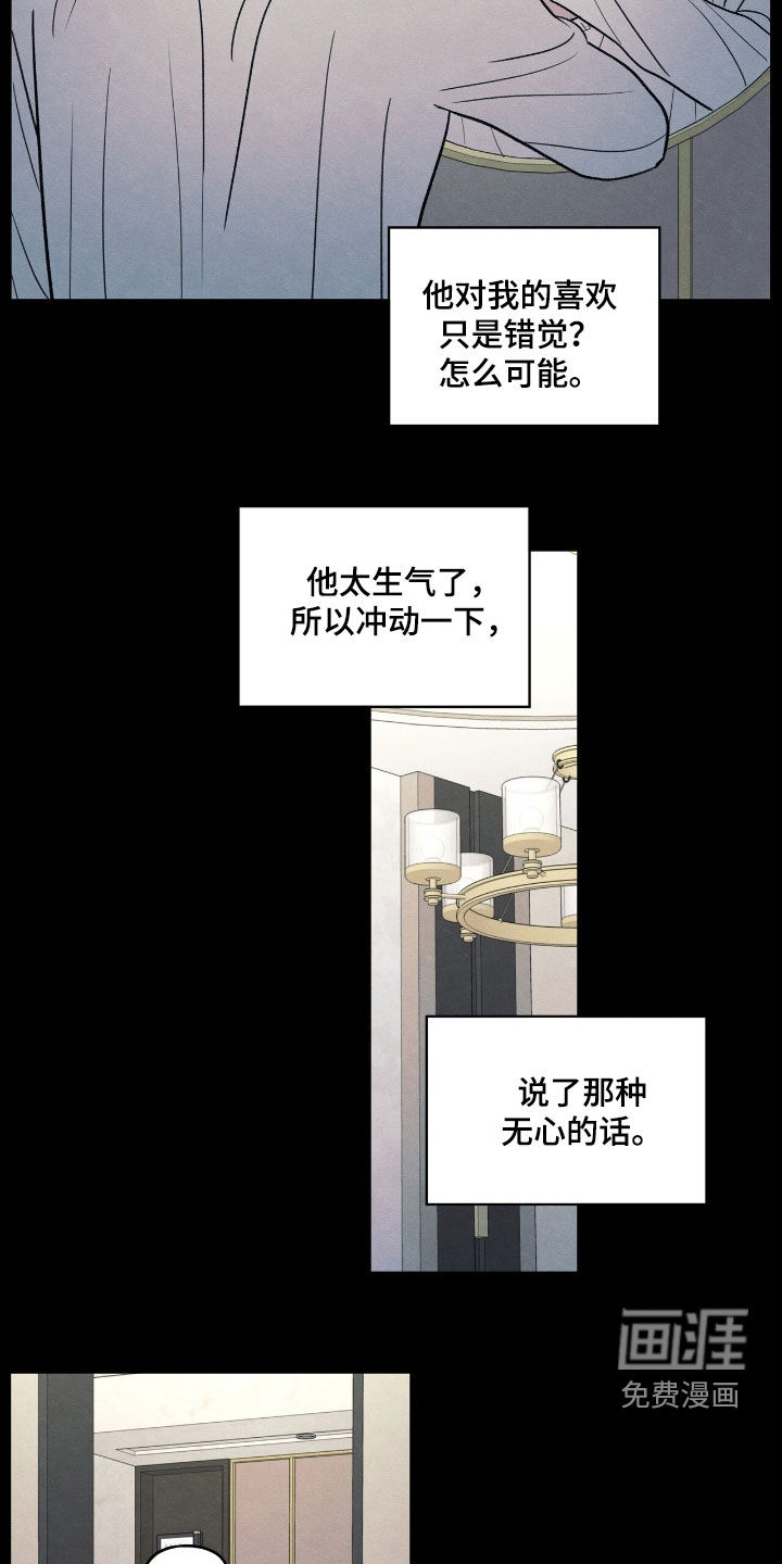 第156话7