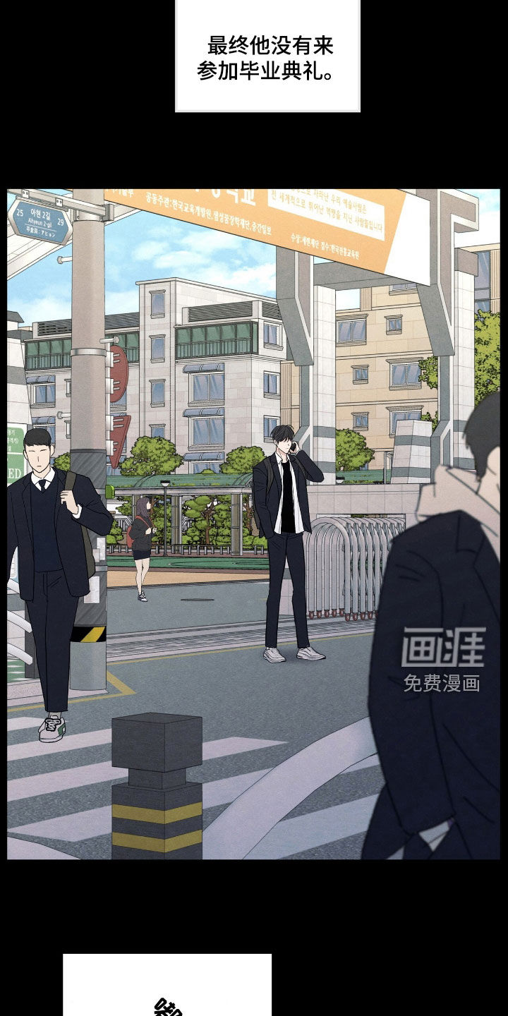 第156话14