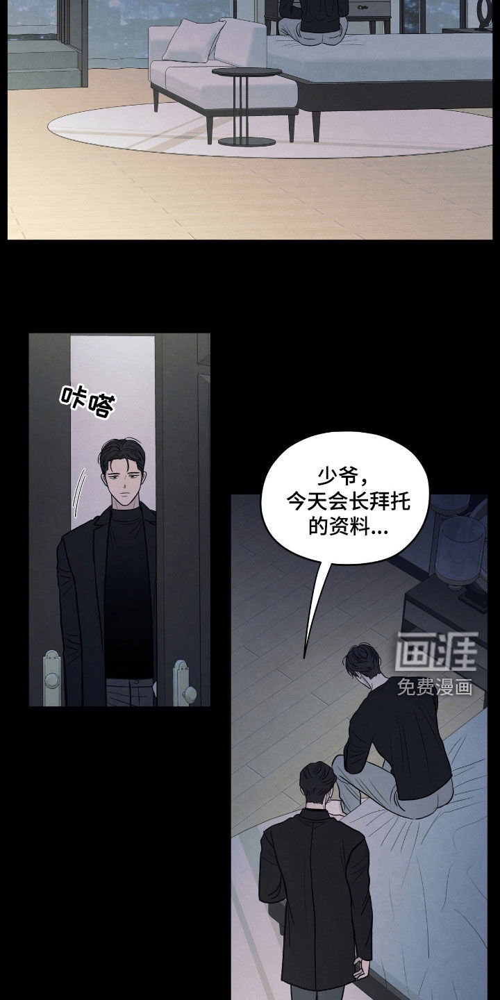 第156话21