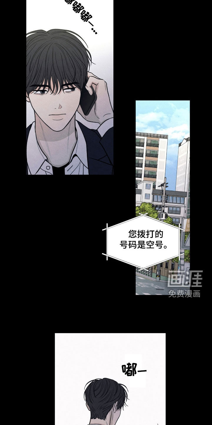 第156话15