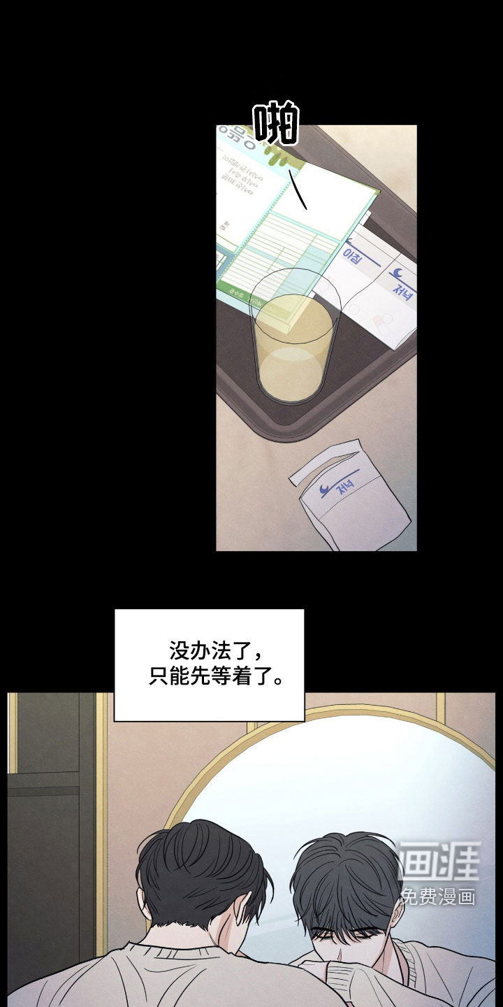 第156话6