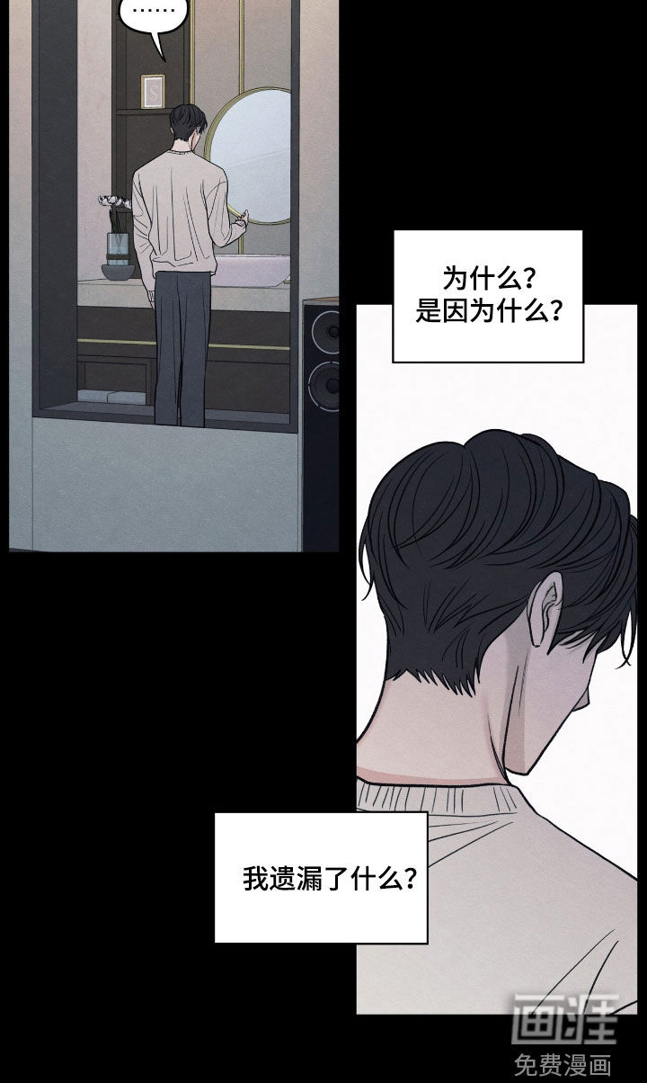 第156话8