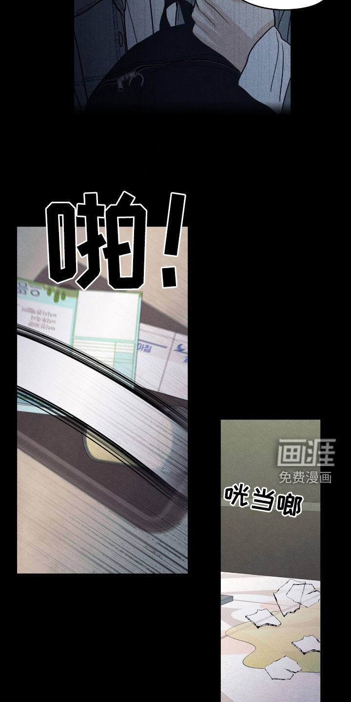 第156话10
