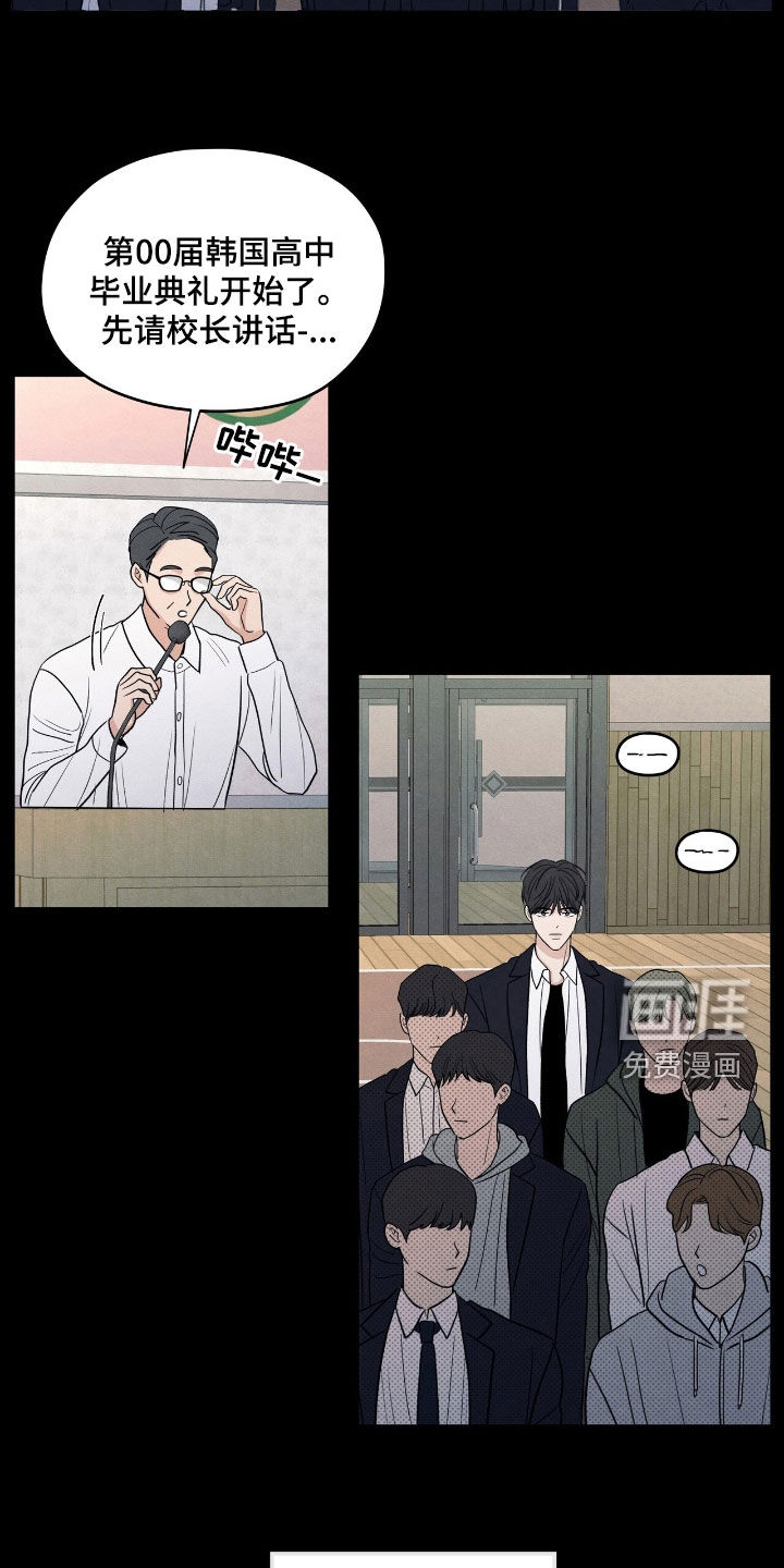 第156话13