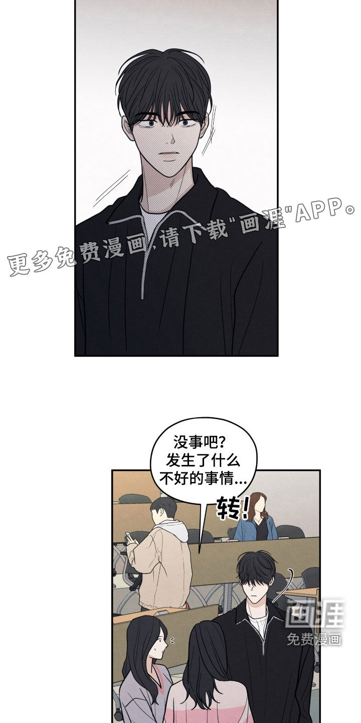 第156话2