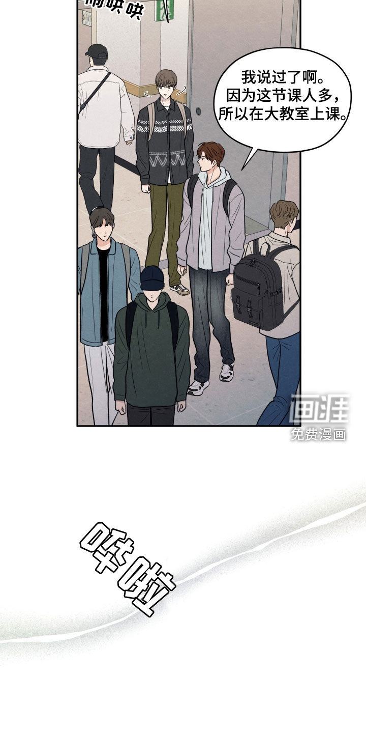 第155话9