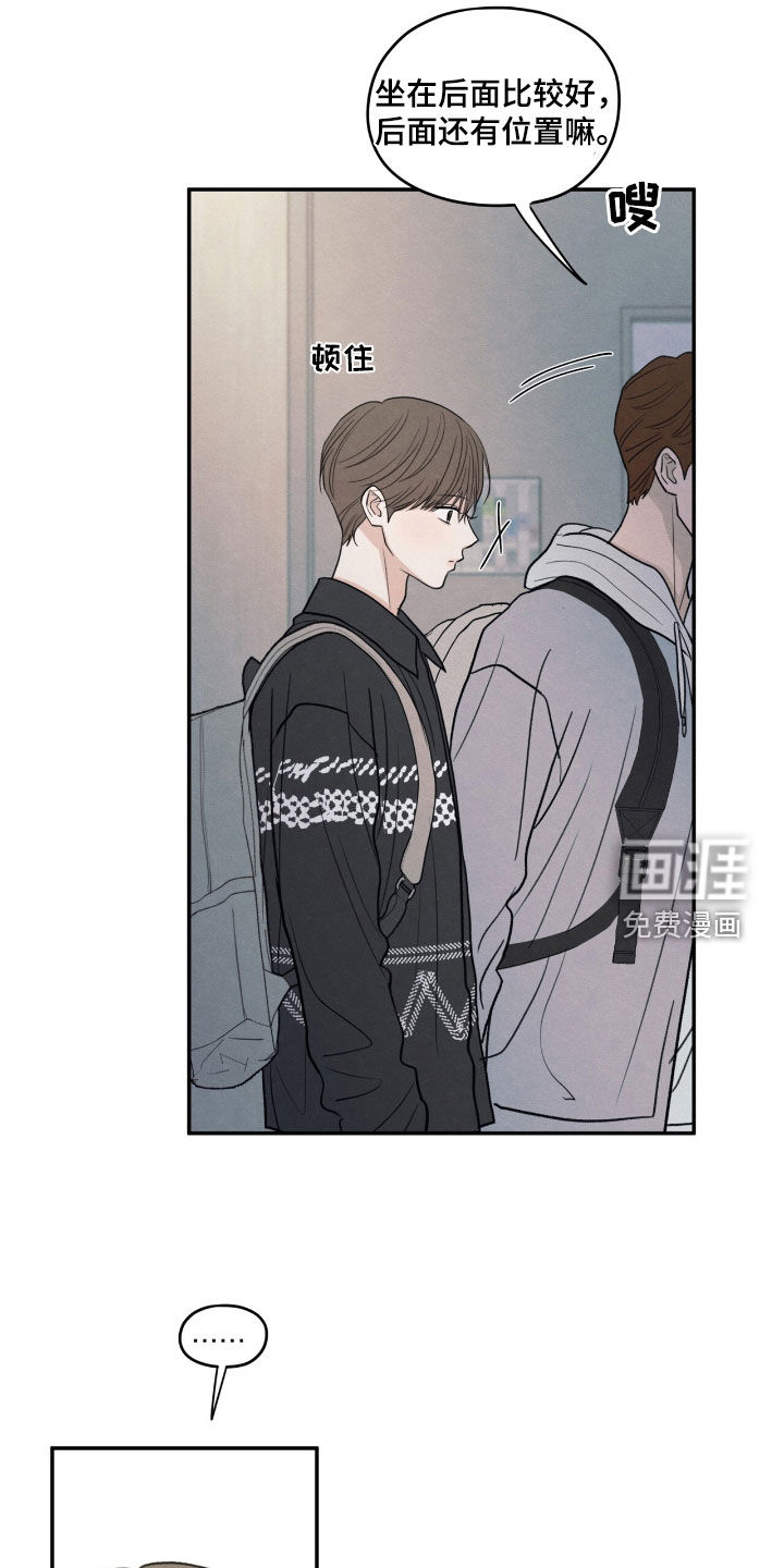 第155话10