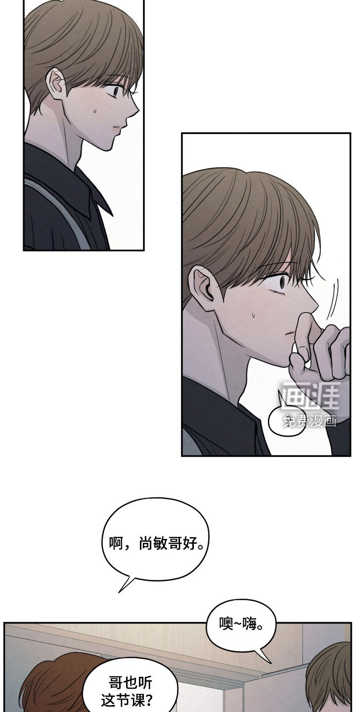 第155话11