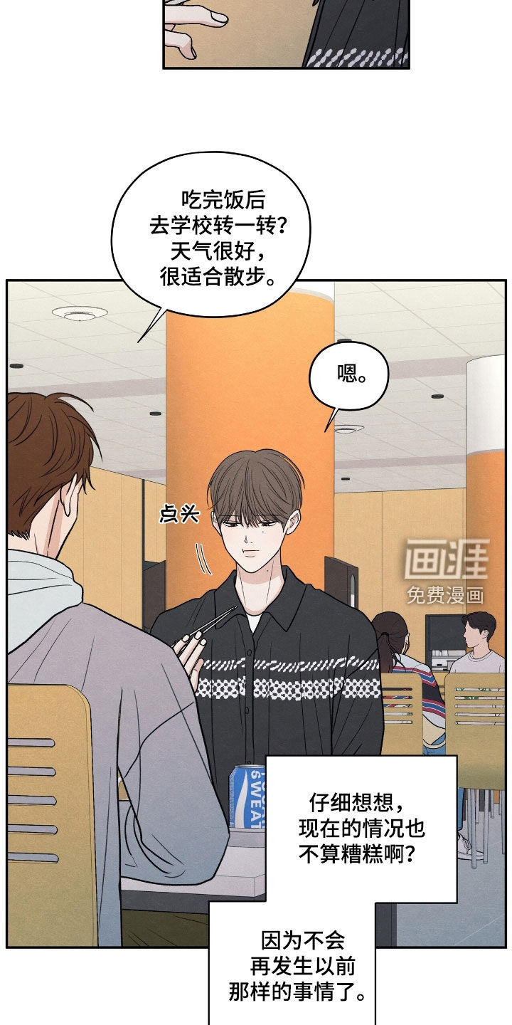 第155话7