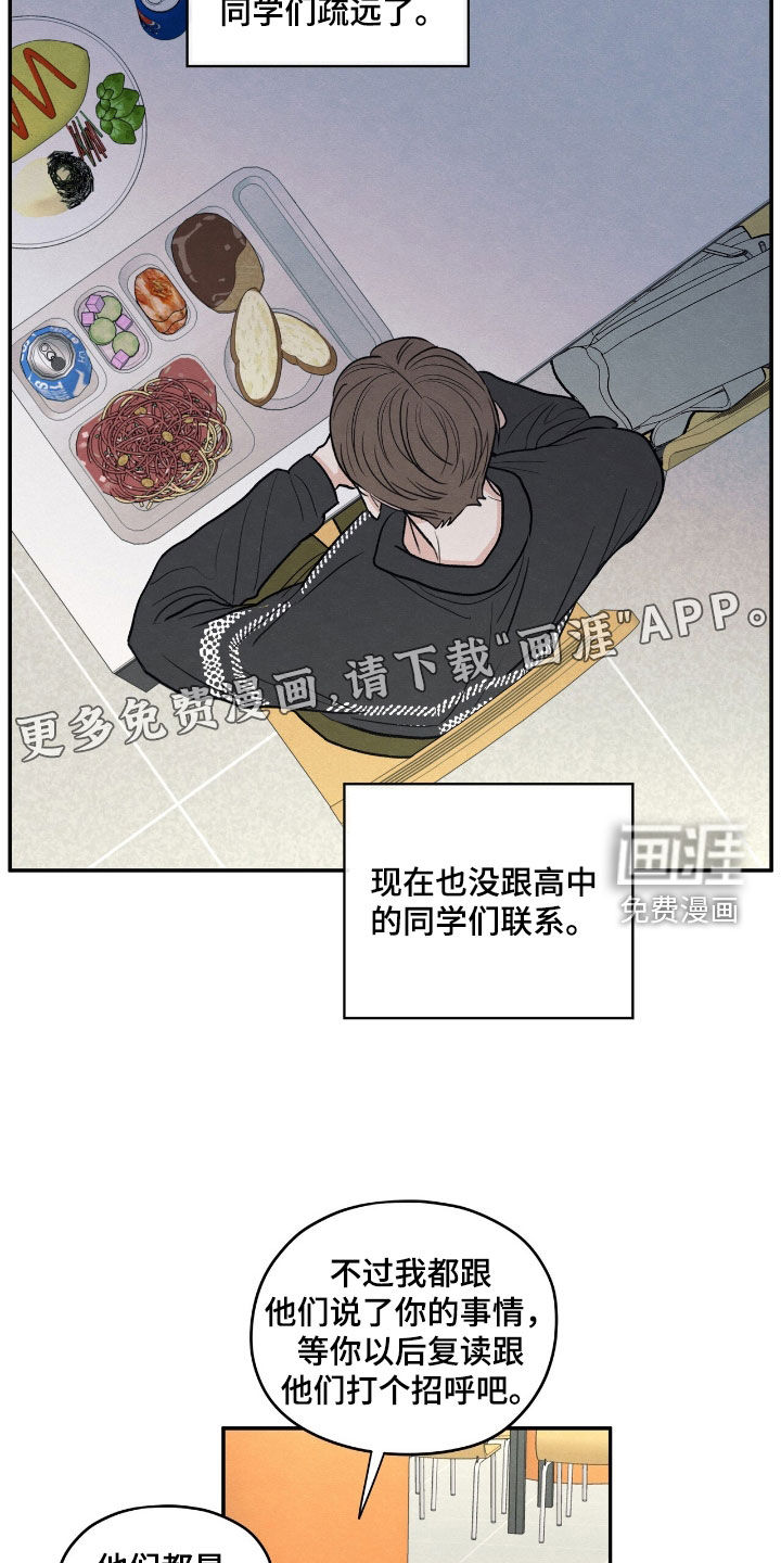 第155话2