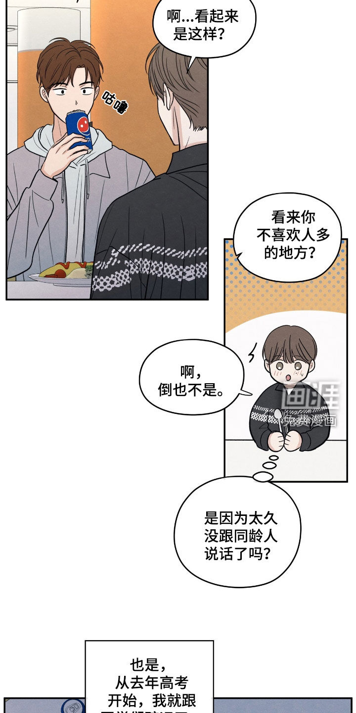 第155话1