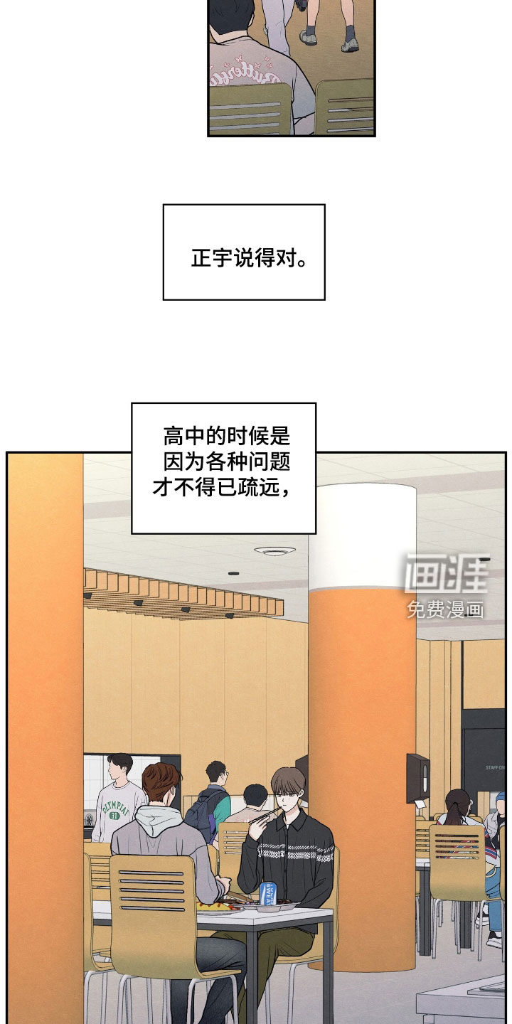 第155话5