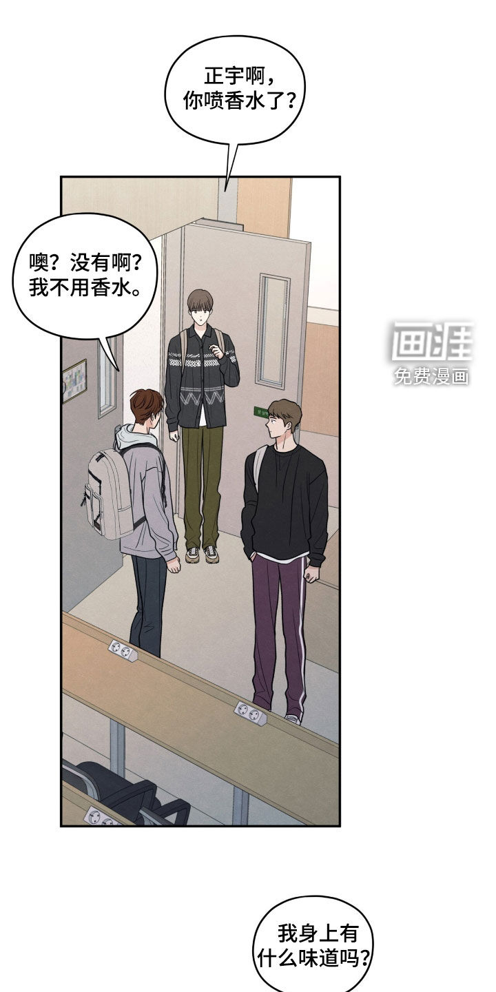 第155话13