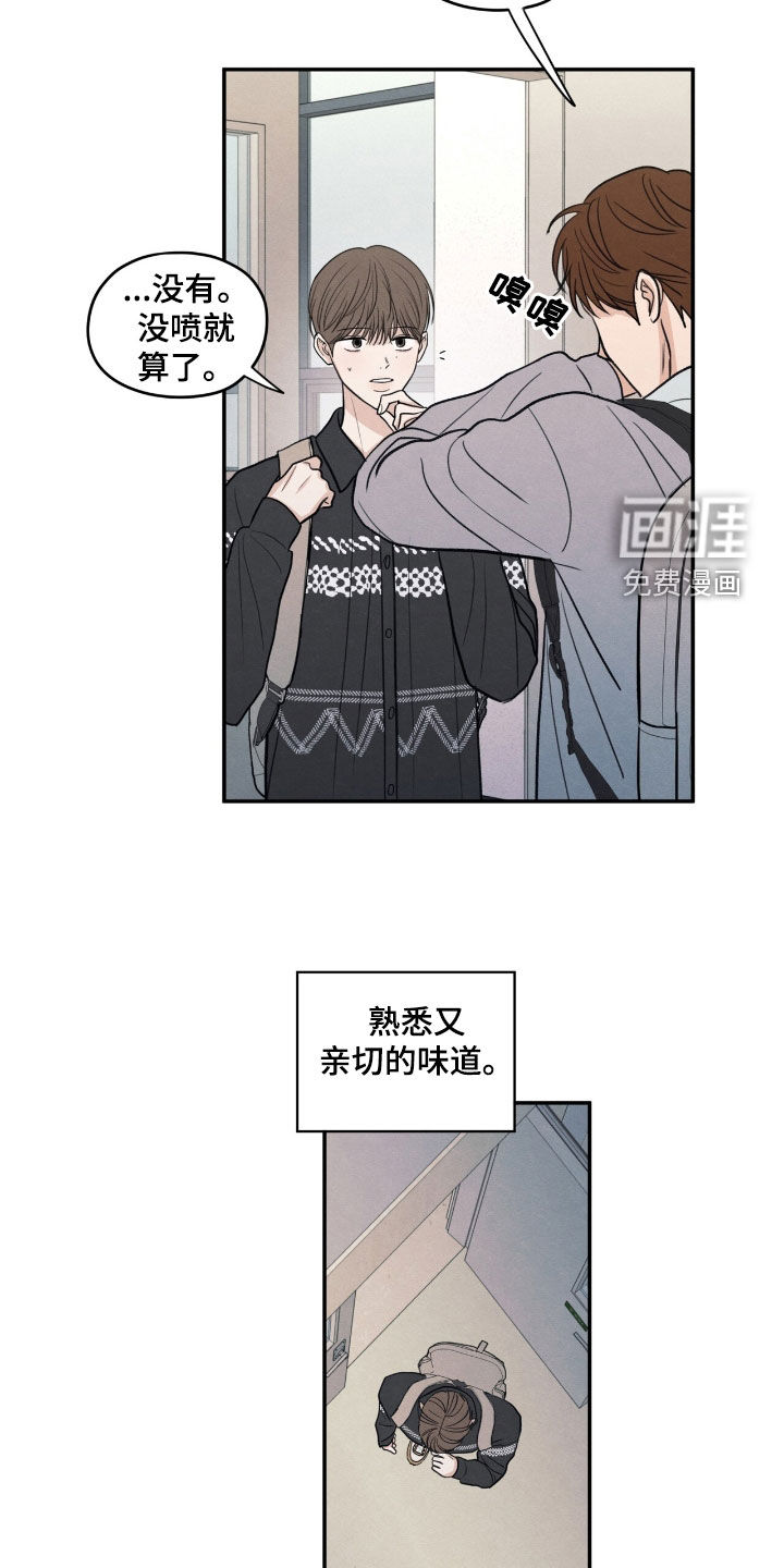 第155话14