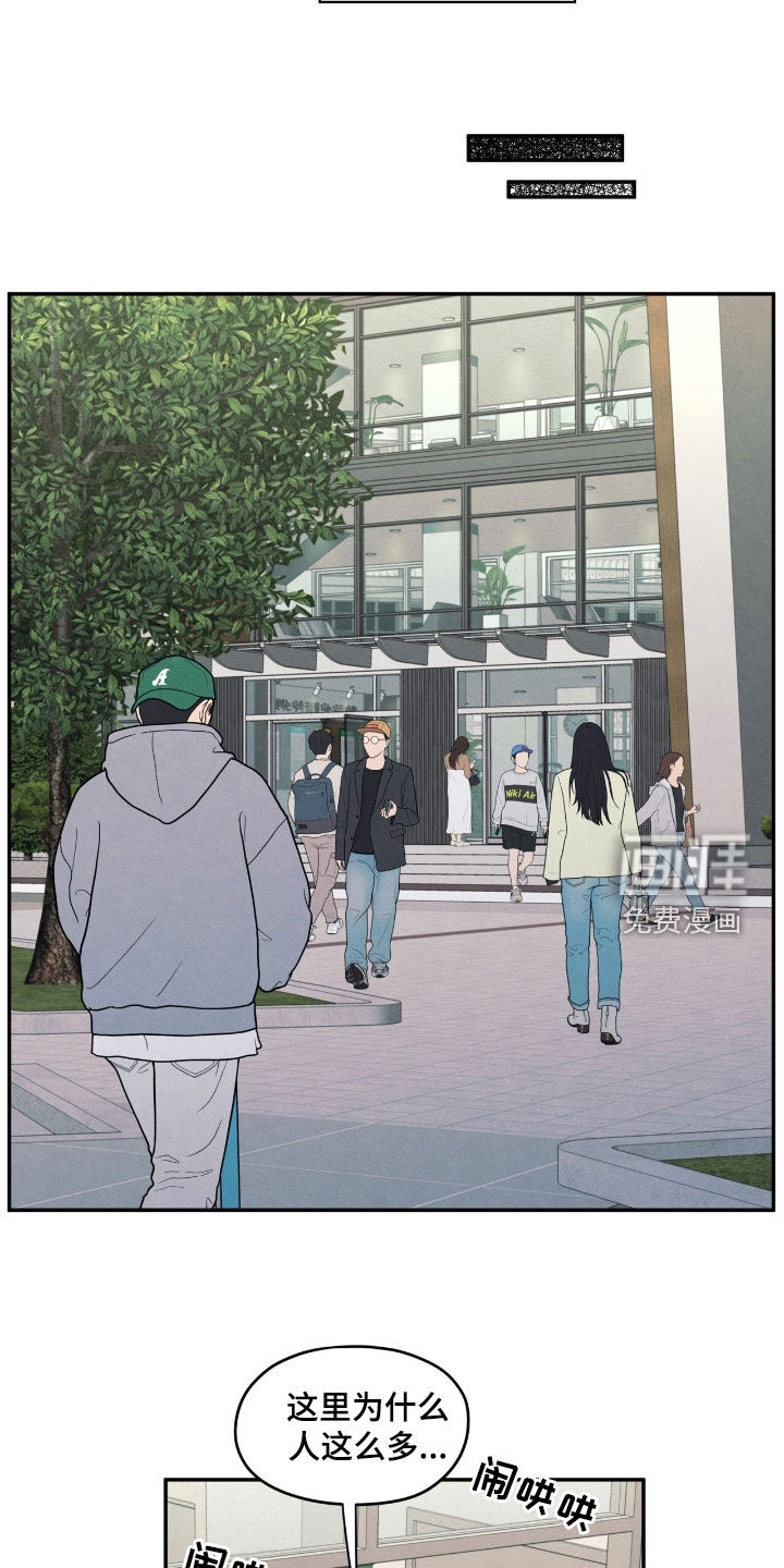 第155话8