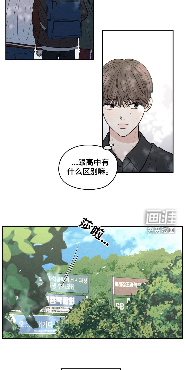 第154话11