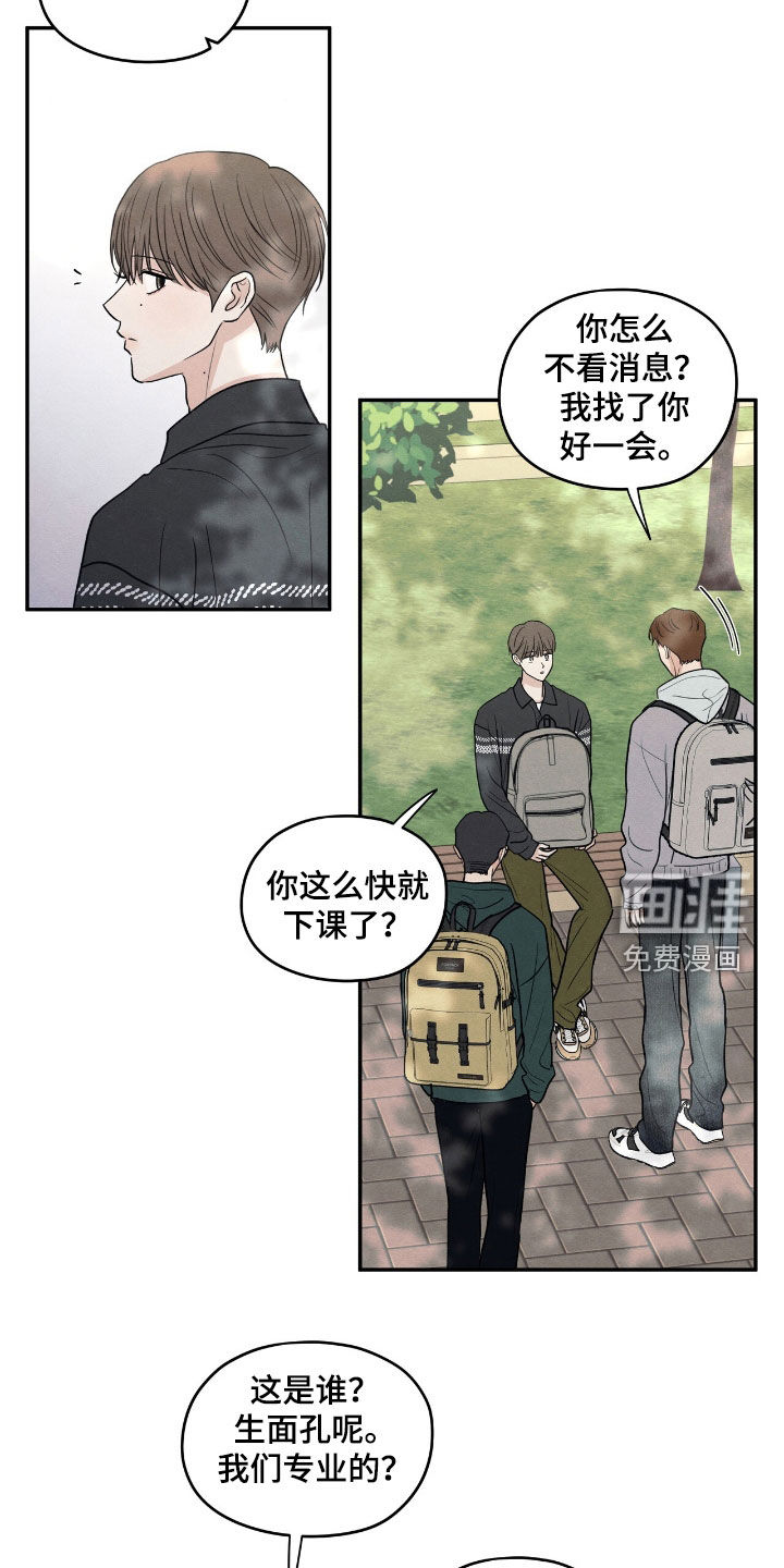 第154话13