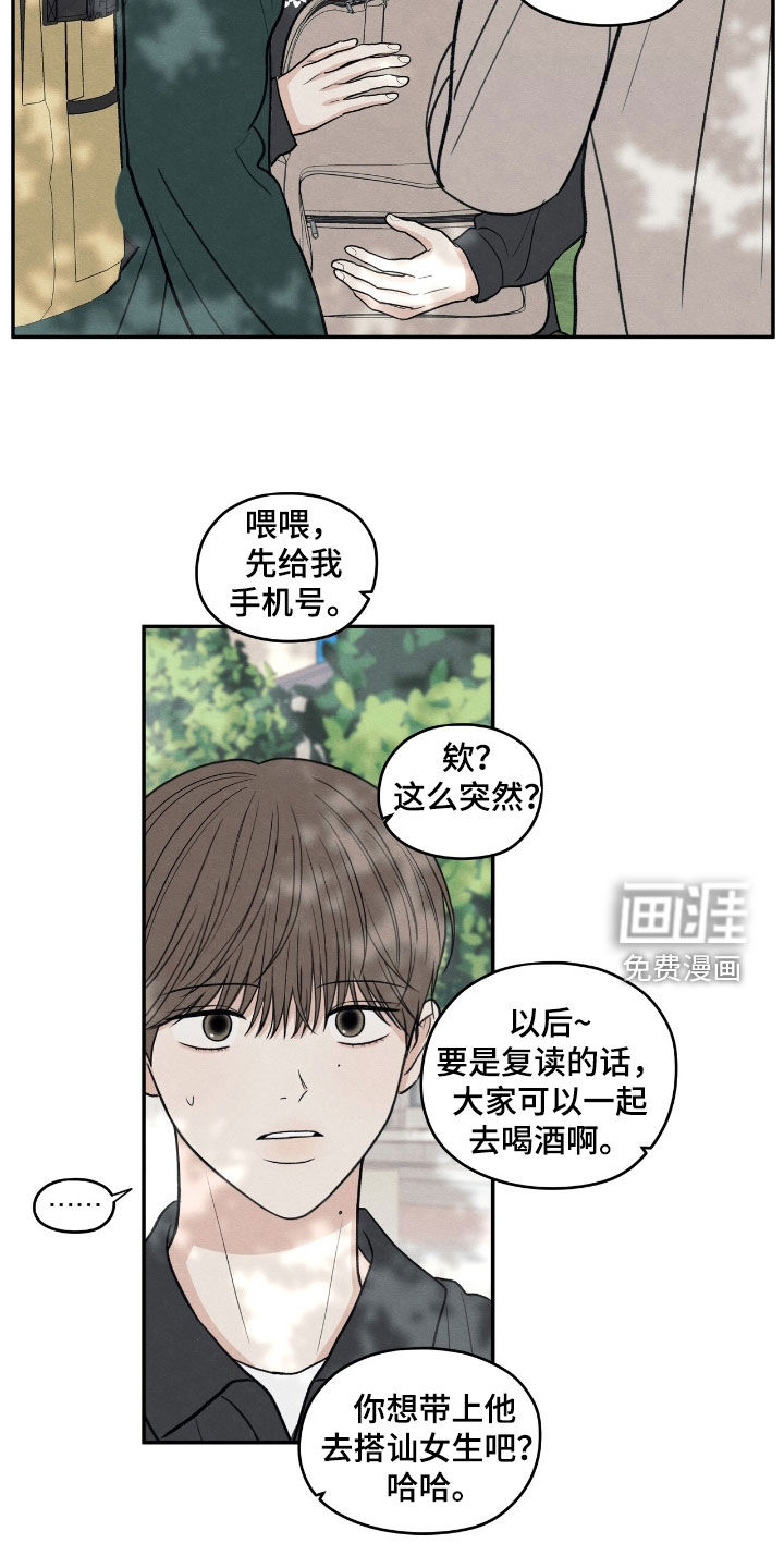 第154话17