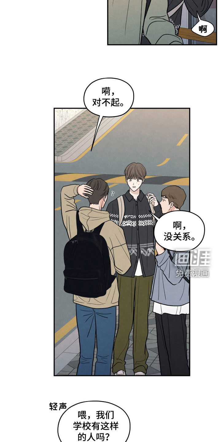 第154话5