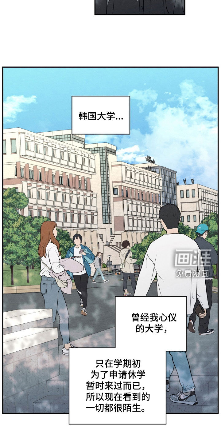 第154话8