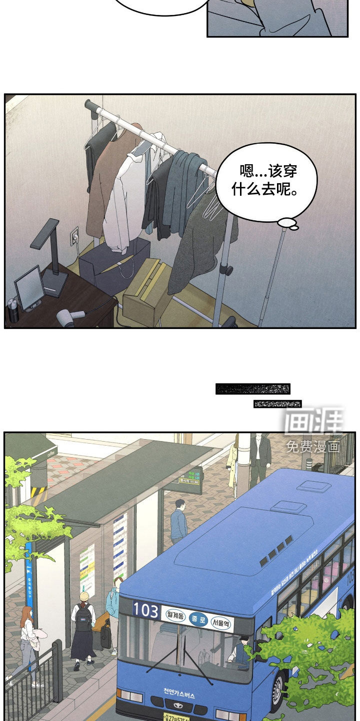 第154话3