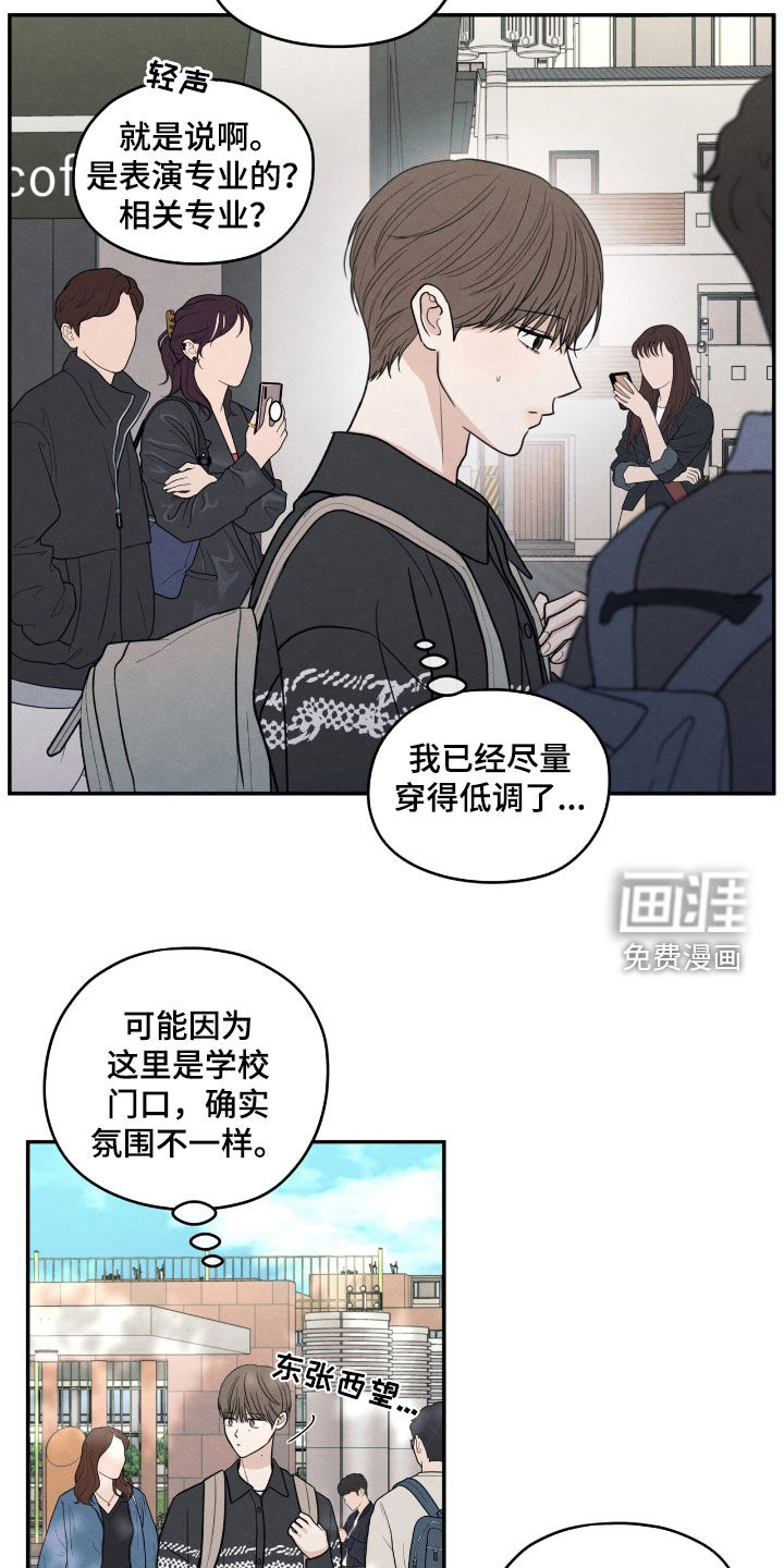 第154话6