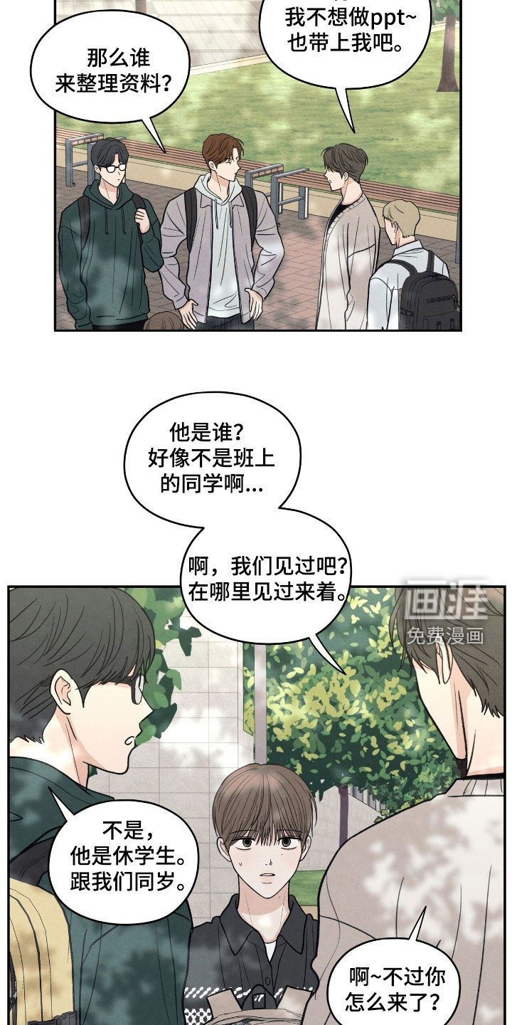 第154话16