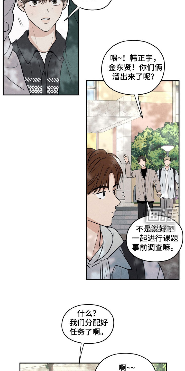 第154话15