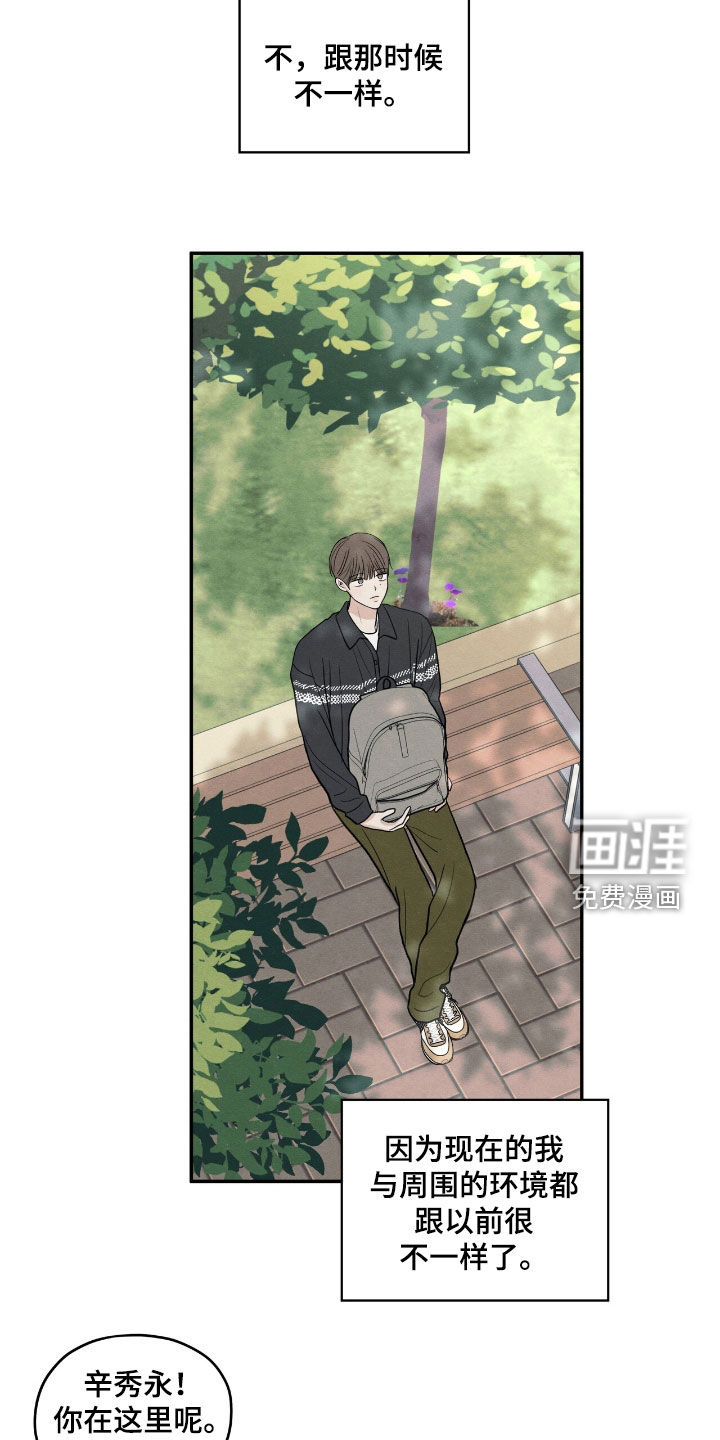 第154话12