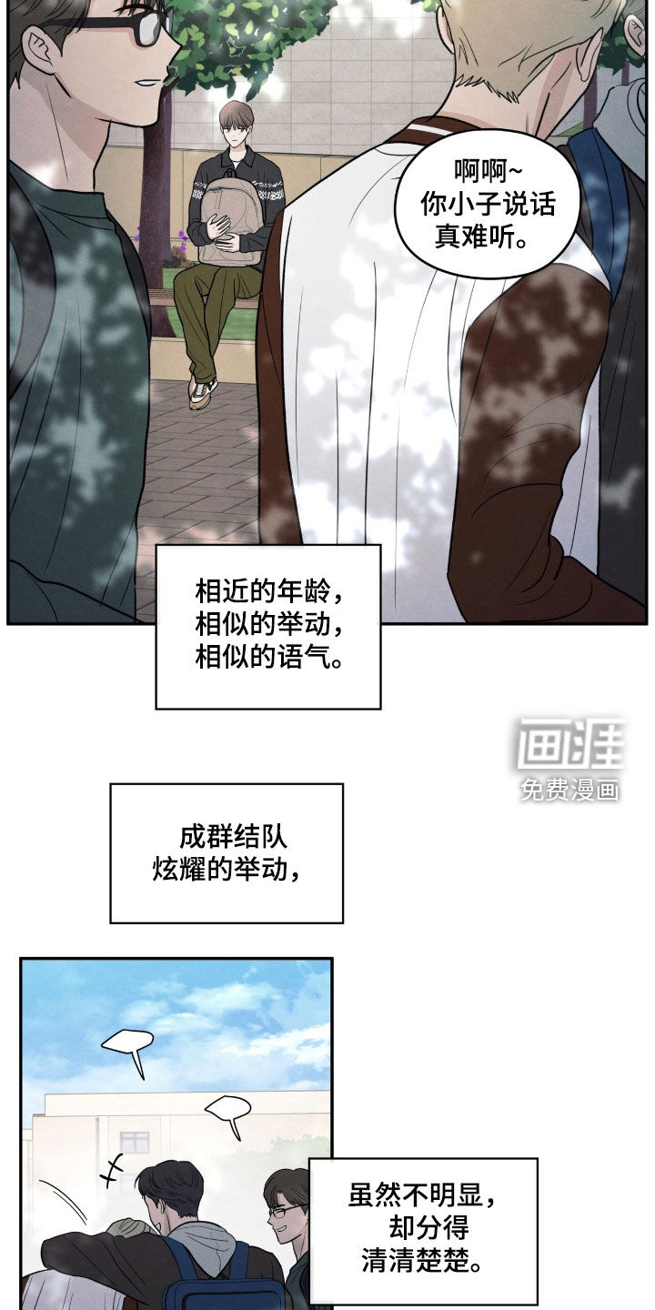 第154话10