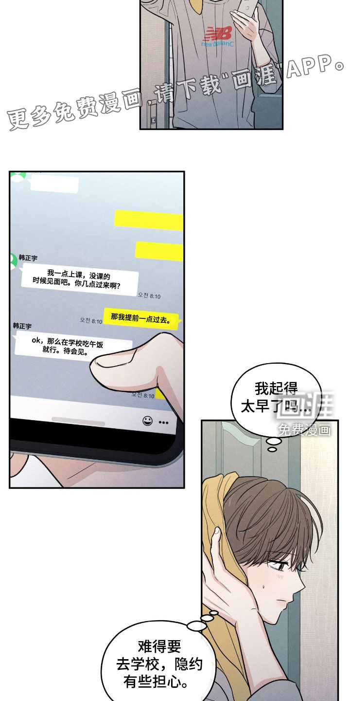 第154话2