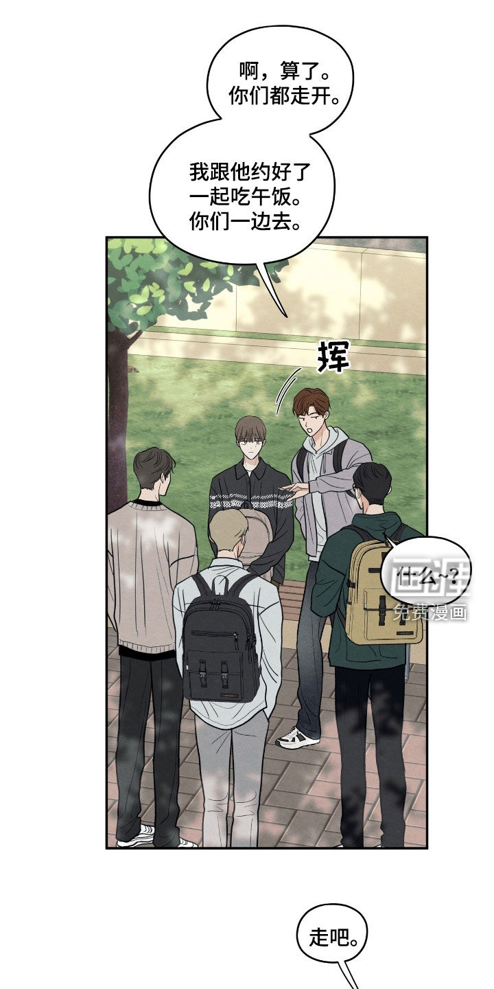 第154话18