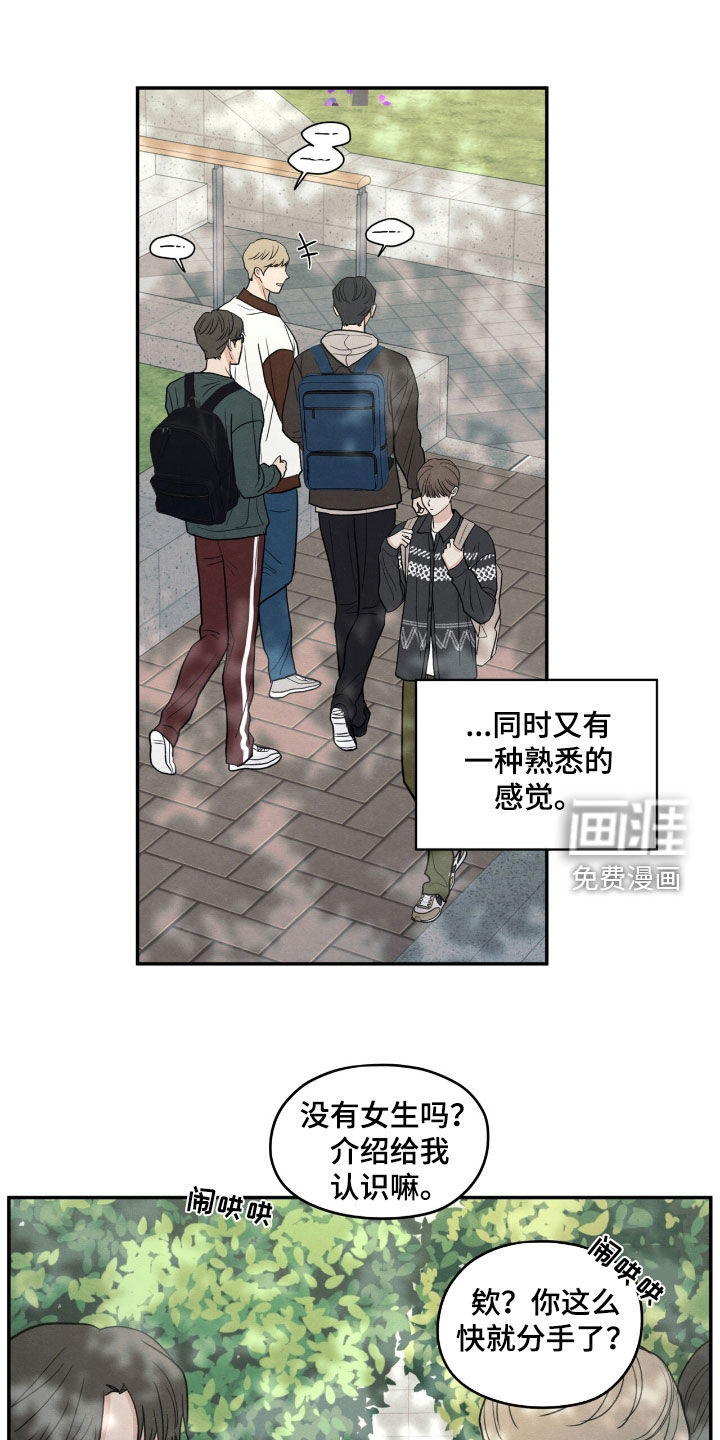 第154话9