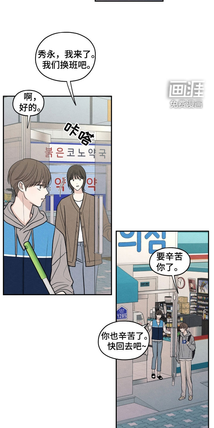 第153话9